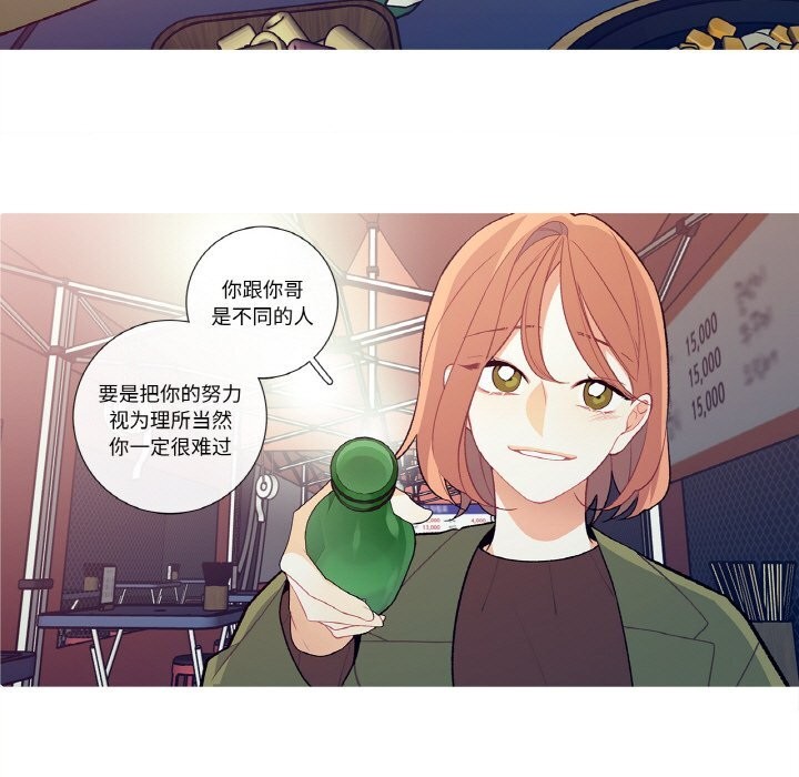 这都什么事儿啊？第8話