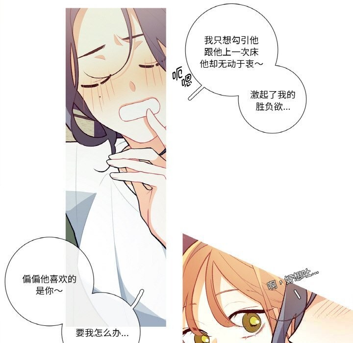 这都什么事儿啊？第8話