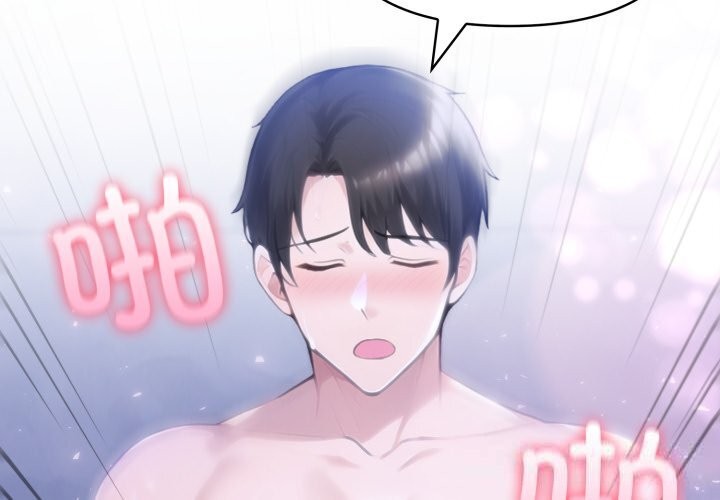 夫妇游戏第41話