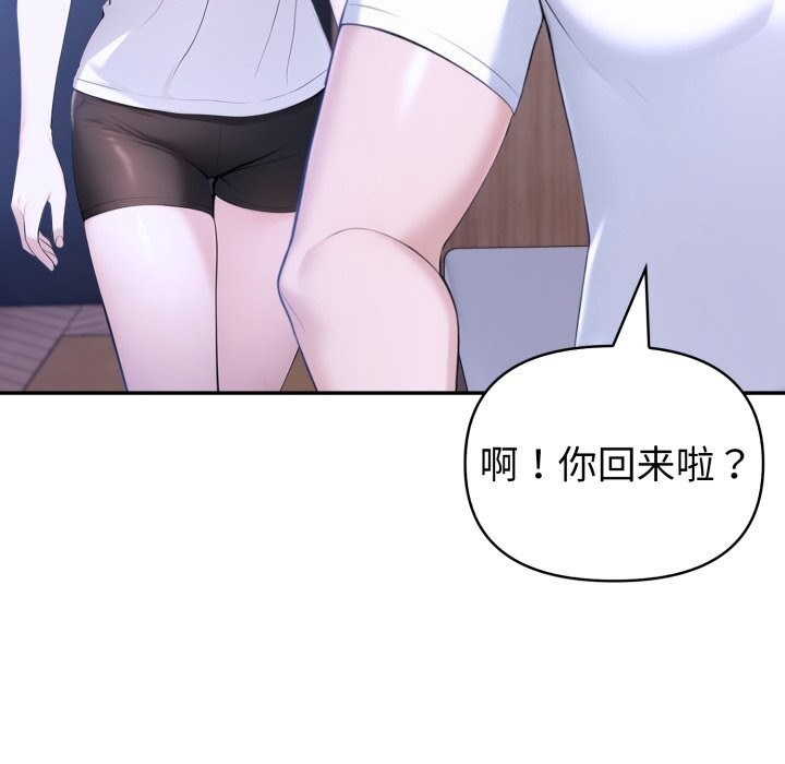 夫妇游戏第41話