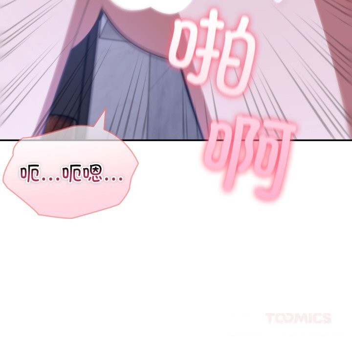 夫妇游戏第41話