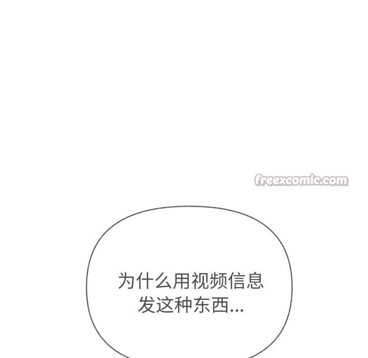 夫妇游戏第41話