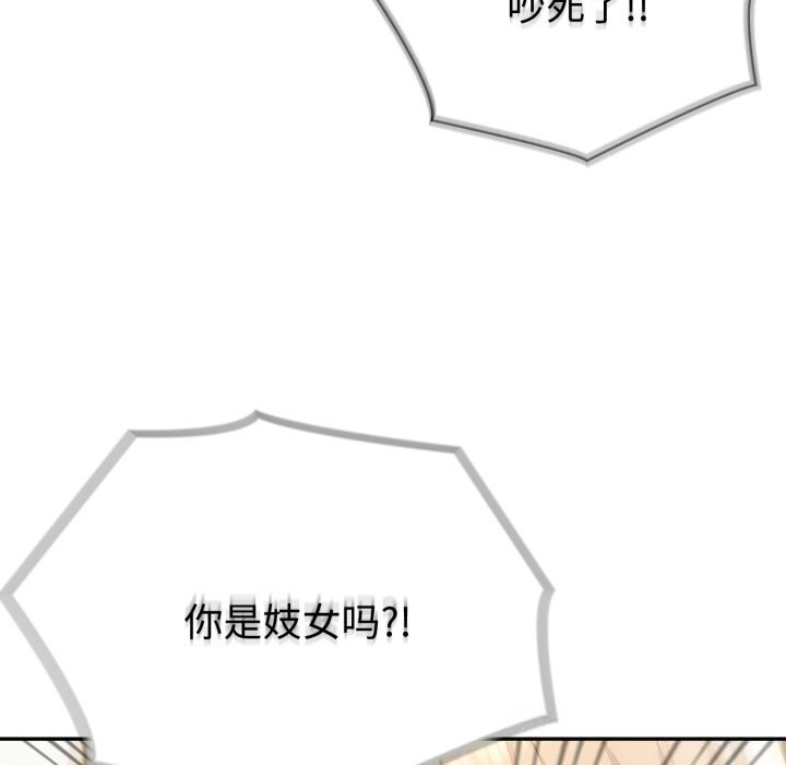 夫妇游戏第41話