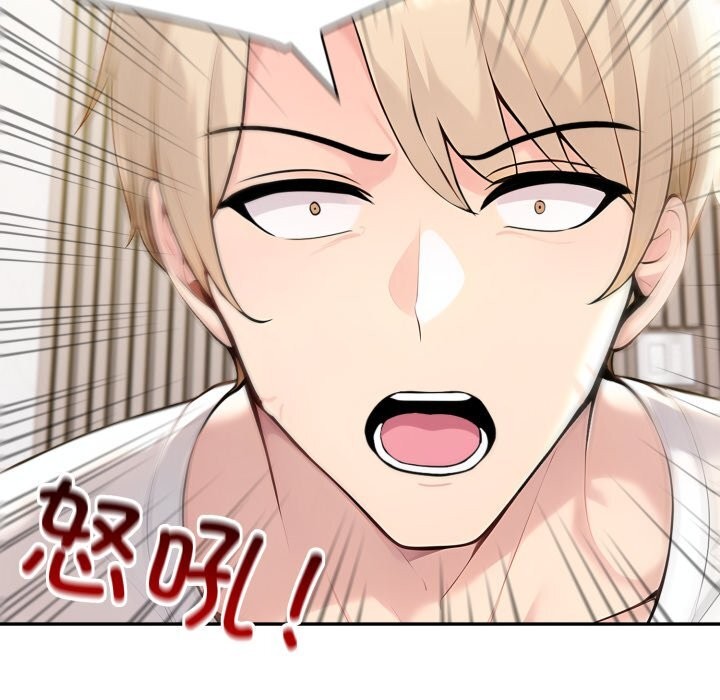 夫妇游戏第41話