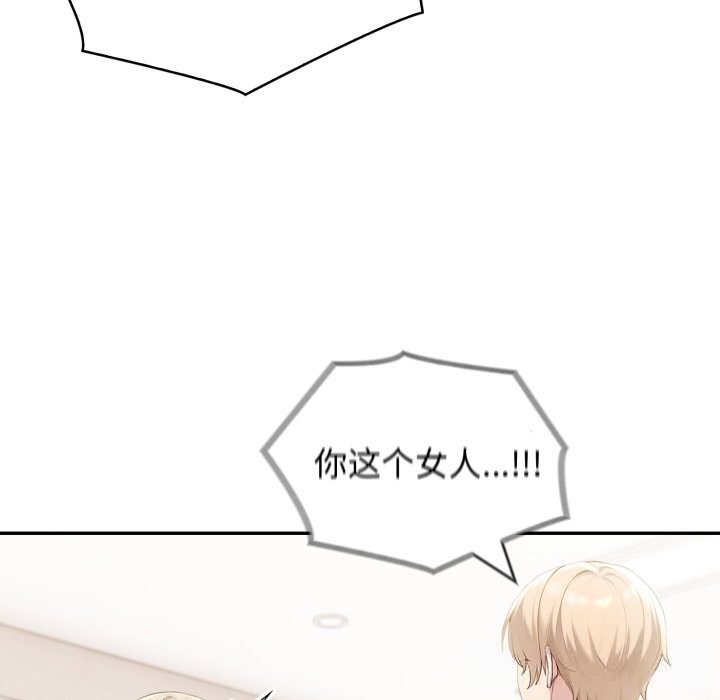 夫妇游戏第41話