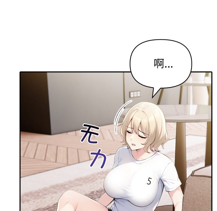 夫妇游戏第41話