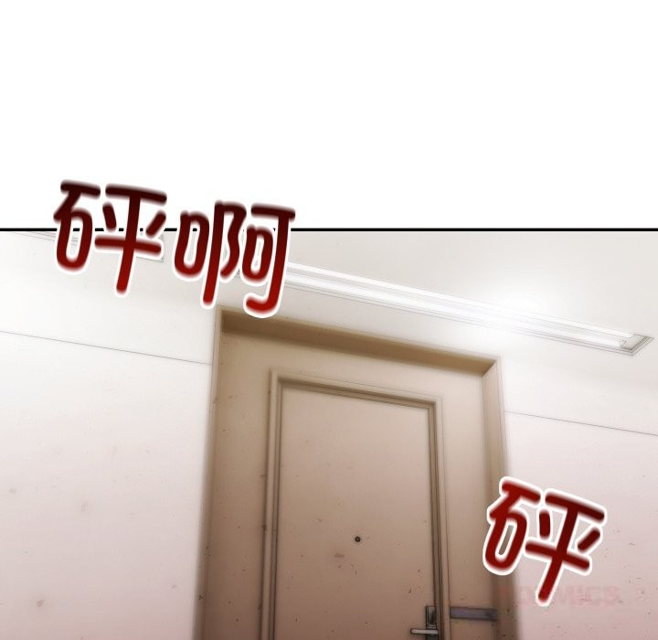 夫妇游戏第41話