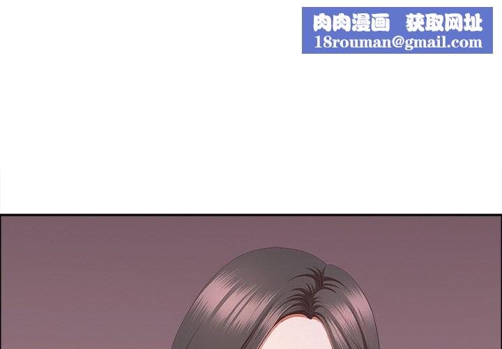 最强男人第37話