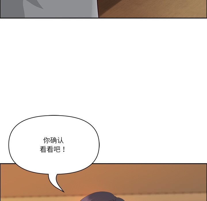 最强男人第37話