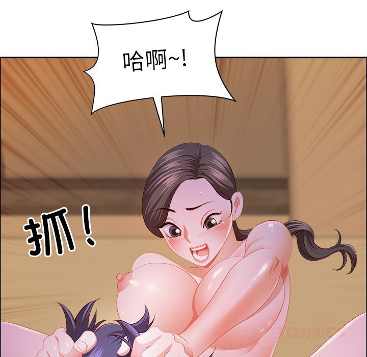 最强男人第37話