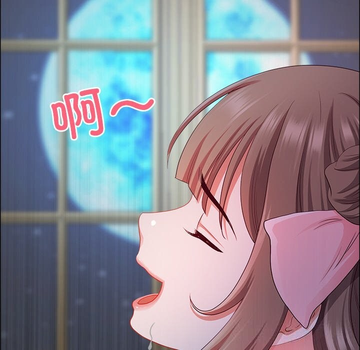 最強男人第37話