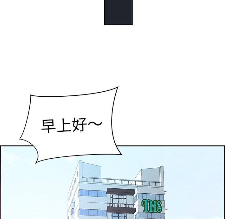 最强男人第37話