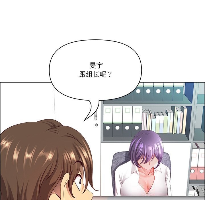 最強男人第37話