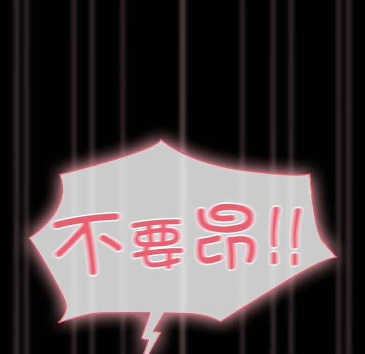 幸福來得太突然第37話