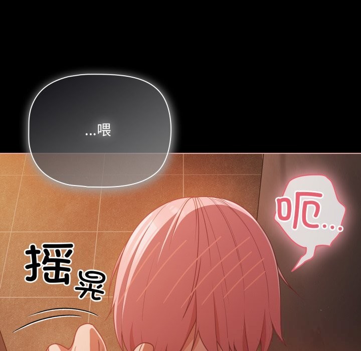 幸福来得太突然第37話