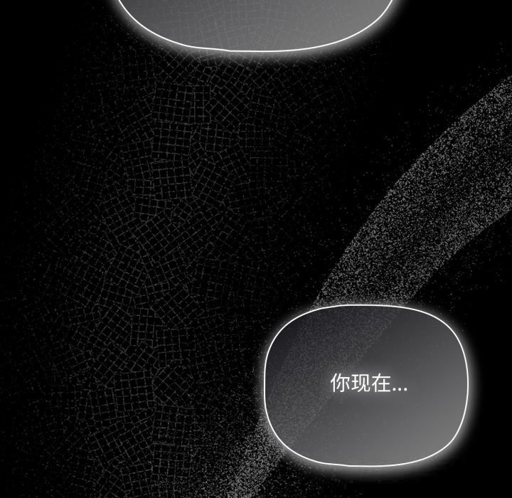 幸福來得太突然第37話