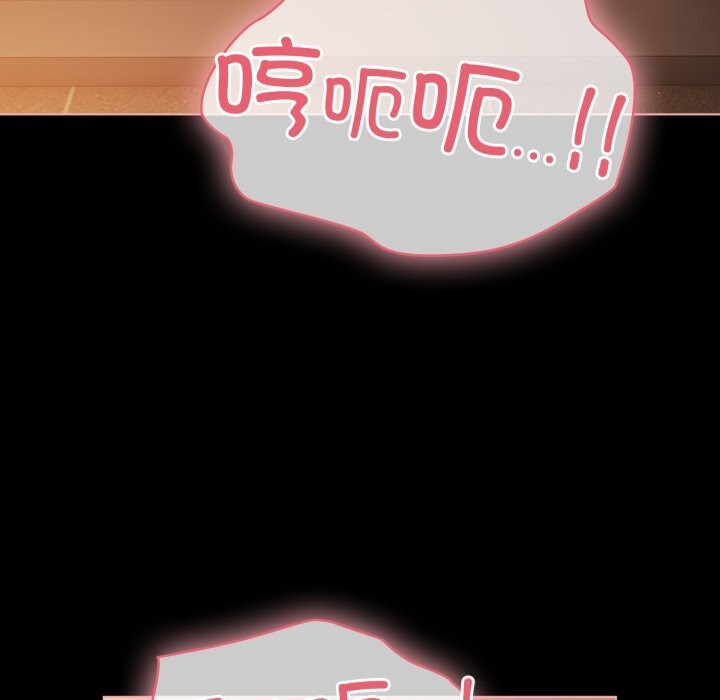 幸福來得太突然第37話