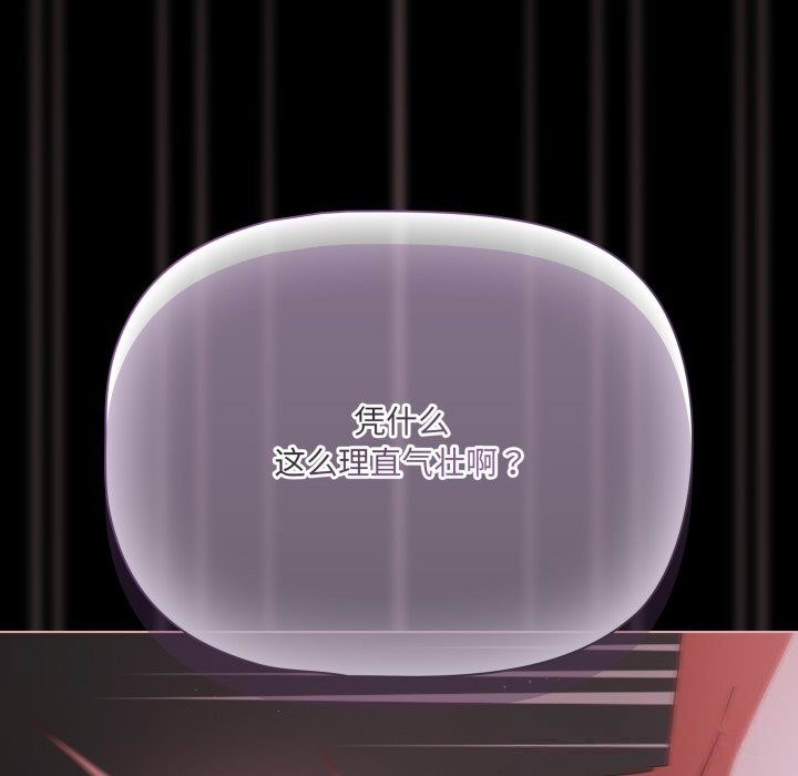 幸福來得太突然第37話