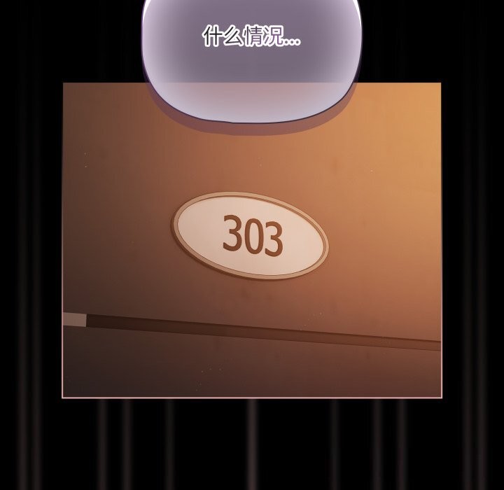 幸福来得太突然第37話