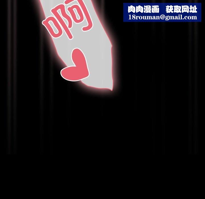 幸福来得太突然第37話