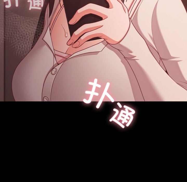 幸福來得太突然第37話