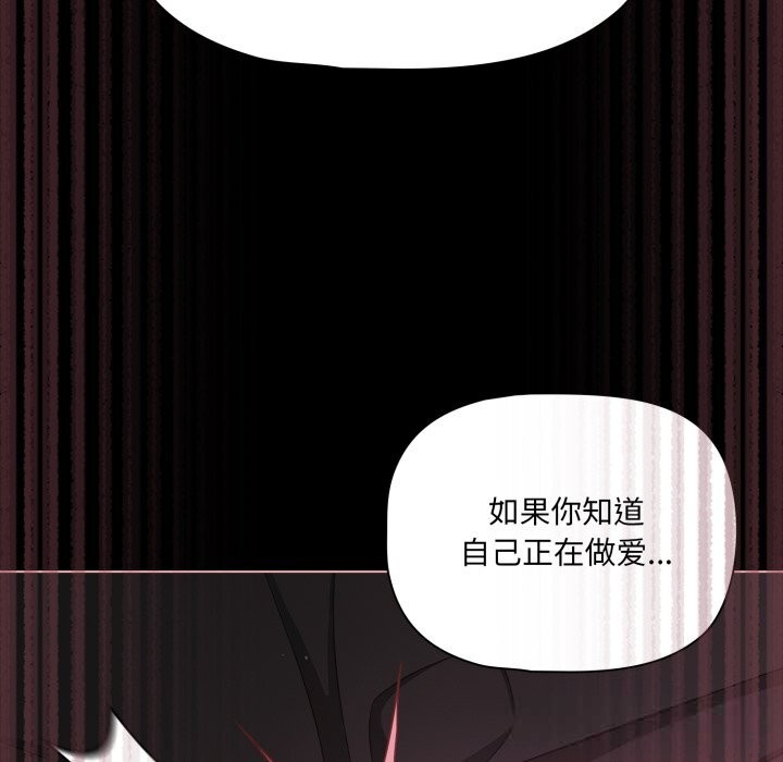 幸福来得太突然第37話