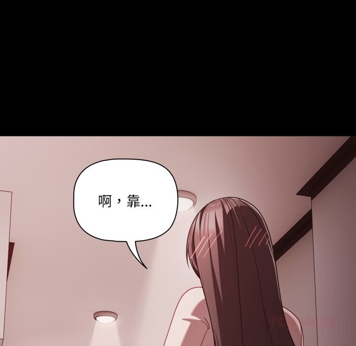 幸福来得太突然第37話