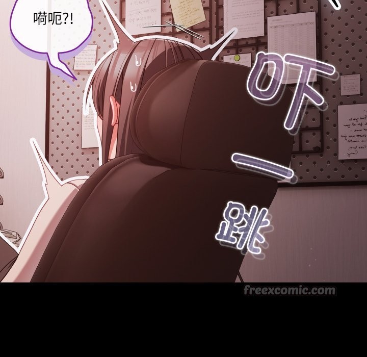 幸福來得太突然第37話