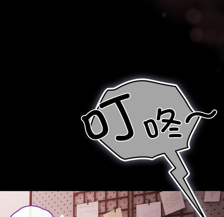 幸福来得太突然第37話