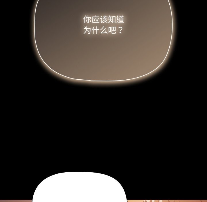 幸福来得太突然第37話