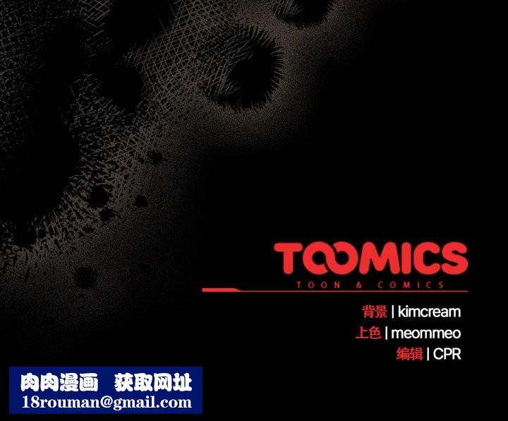 幸福来得太突然第37話