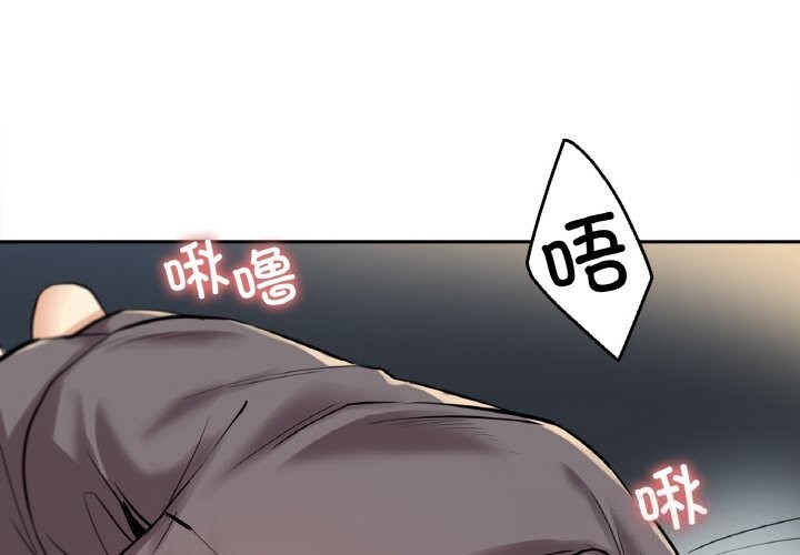 爸爸也疯狂第23話