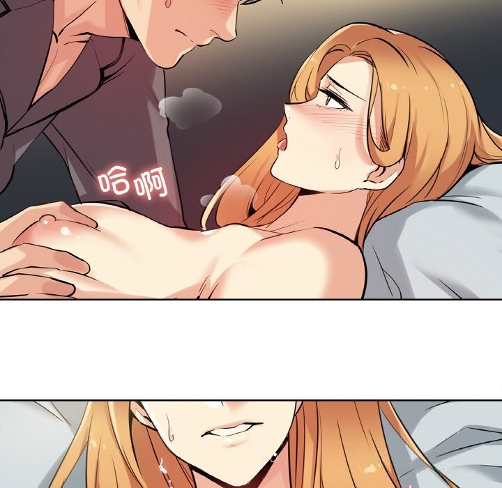 爸爸也疯狂第23話