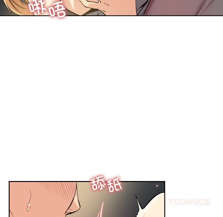 爸爸也疯狂第23話