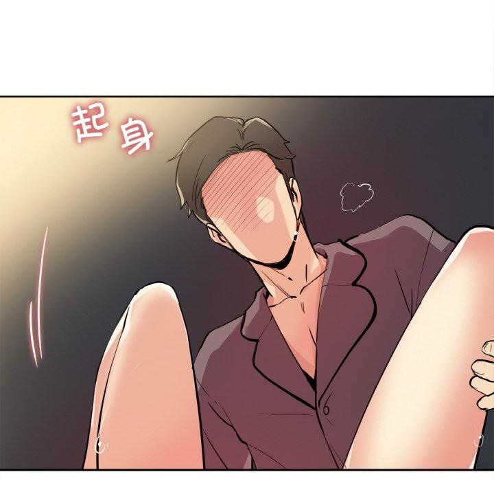 爸爸也疯狂第23話