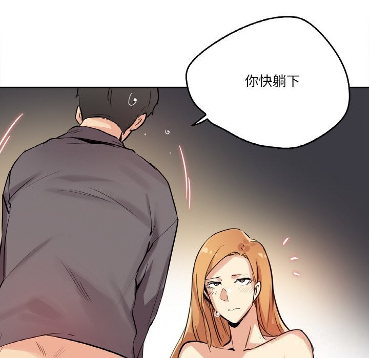 爸爸也瘋狂第23話