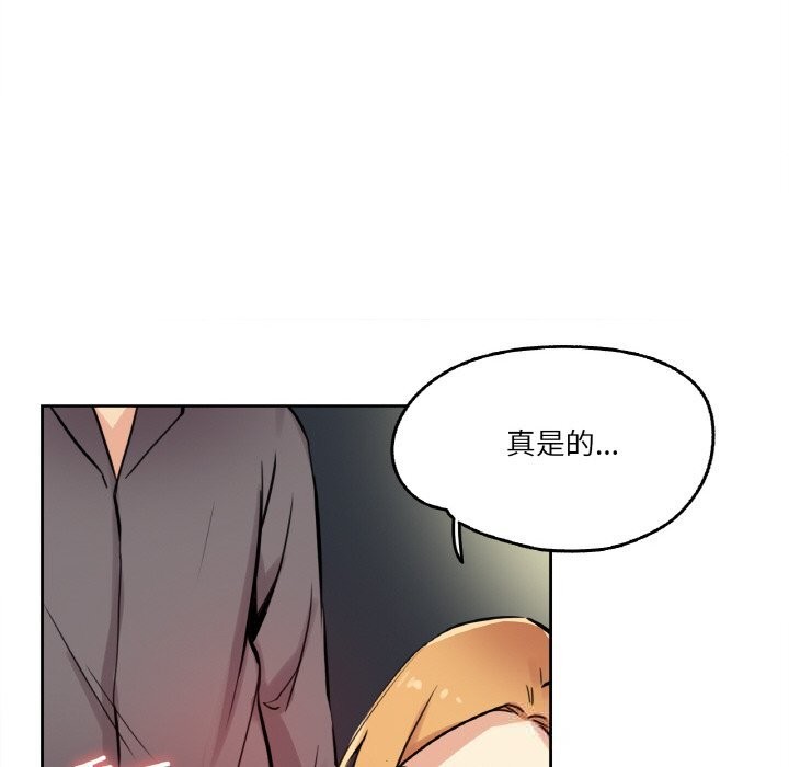 爸爸也疯狂第23話