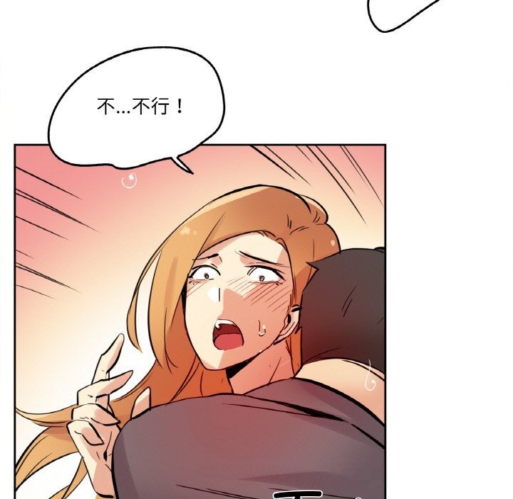 爸爸也疯狂第23話