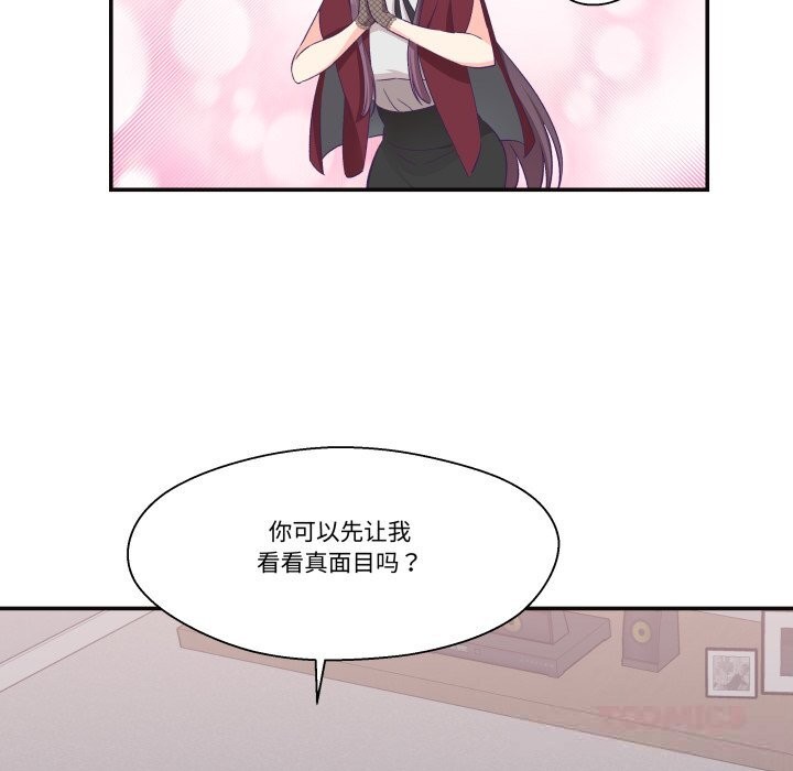 柔软的爱人第22話