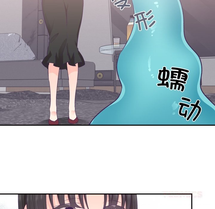 柔软的爱人第22話