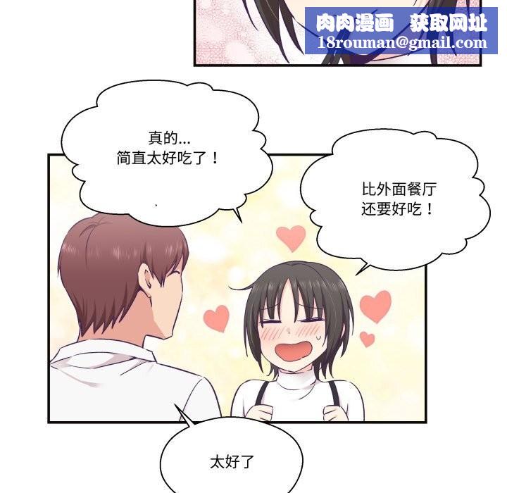 柔软的爱人第22話