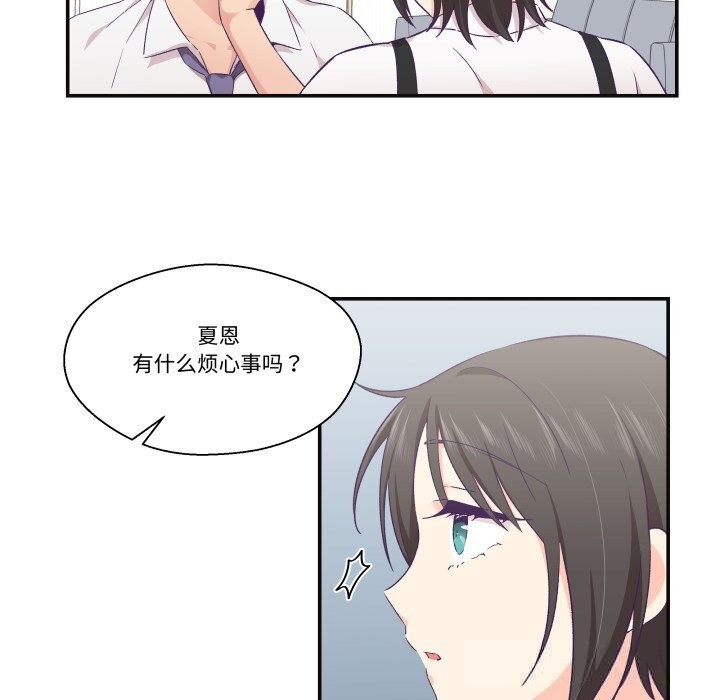 柔软的爱人第22話