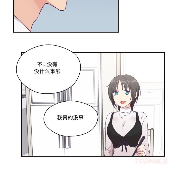 柔软的爱人第22話