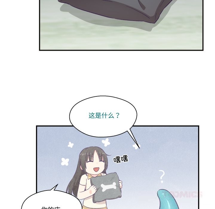 柔软的爱人第22話