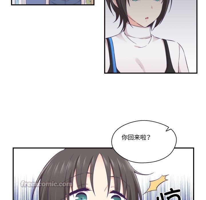 柔软的爱人第22話