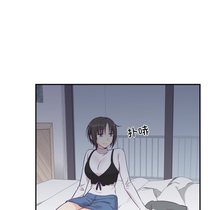 柔軟的愛人第22話