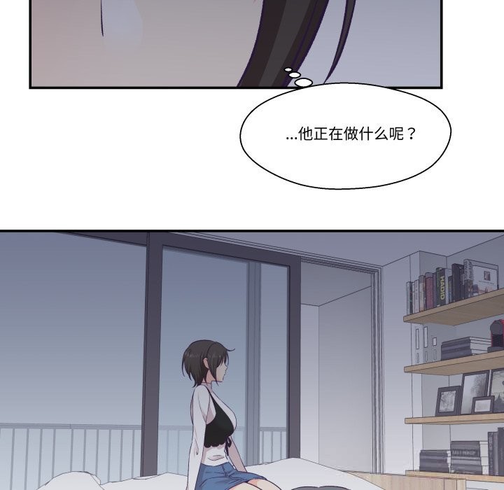 柔软的爱人第22話