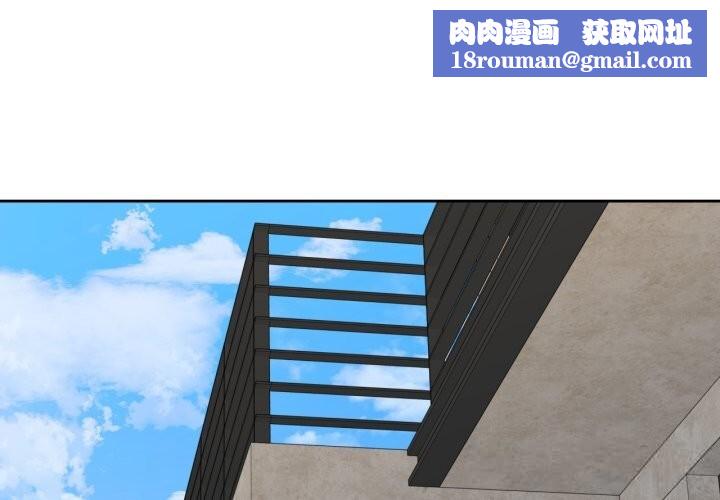 我的傻瓜男友第25話