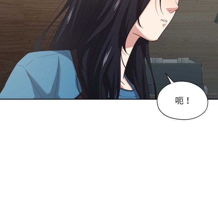 我的傻瓜男友第25話