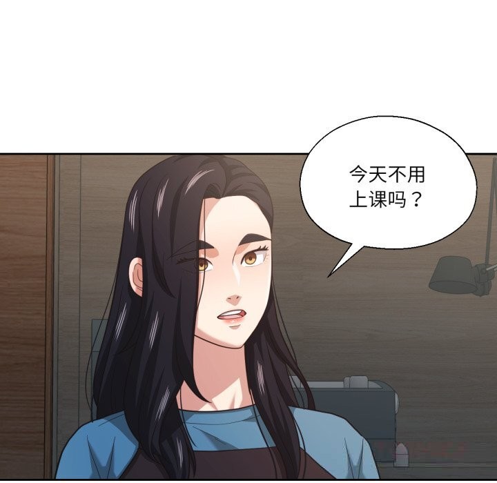 我的傻瓜男友第25話